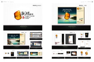 愛典風格 企業畫冊設計與品牌形象的完美融合