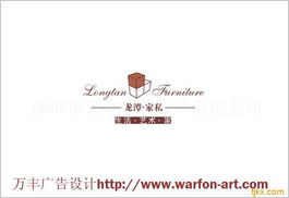 深圳萬豐企業形象設計 助力中國企業500強信息系統集成服務